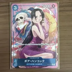 2026年最新】ボア・ハンコック OP13-051 Rの人気アイテム - メルカリ