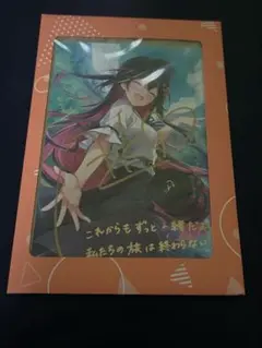 Item thumbnail for item 9e310269-1199-4329-b29c-4e8affb51c3e