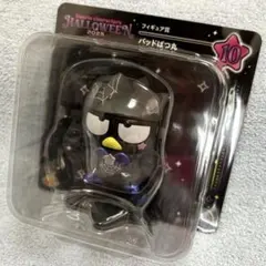 サンリオ♡ハッピーくじ♡フィギュア♡バツ丸