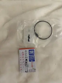 おいせさん お浄めスプレーミニキーホルダー