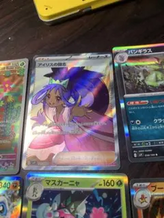 アイリスの闘志 SR SV9 バトルパートナーズ 121/100