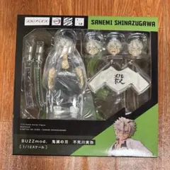 BUZZmod. 鬼滅の刃 不死川実弥