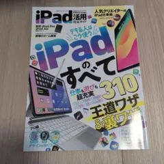 Item thumbnail for item 67e6b820-3d5c-46ed-94d0-dcb1a3ac125f