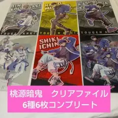 Item thumbnail for item cd4a24f3-cb3d-4eb1-a0f9-fd43873d3d50