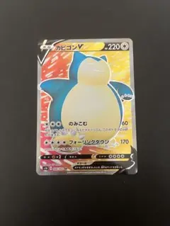 カビゴンV SR S1H 拡張パック シールド 066/060 - メルカリ