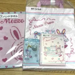 メゾピアノ Mezzo Piano 一番くじ トートバッグ
