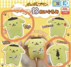 ①ポムポムプリン リンリン鈴ぬいぐるみ 全4種セット - メルカリ