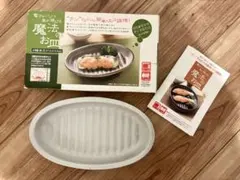 Item thumbnail for item 12406deb-601a-455e-9088-2d02e67b18ec