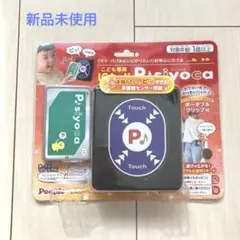 People こども専用ICカード Pasiyoca 新品未使用