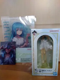 転生したらスライムだった件 転スラ 一番くじ A賞 智慧之王 フィギュア