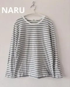 NARU ボーダー長袖Tシャツ カットソー ホワイト&グレー　サイズ１