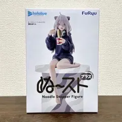 ホロライブプロダクション ぬーどるストッパーフィギュアプラス 獅白