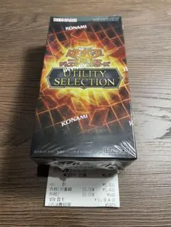 新品未開封 シュリンク付き 1BOX 遊戯王 UTILITY SELECTION - メルカリ
