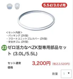 Item thumbnail for item 5afc64ff-b273-4846-a3cc-78ee034e9123