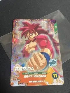 孫悟空da sdv7-050