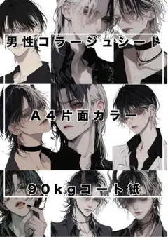 mihou様 リクエスト 3点 まとめ商品