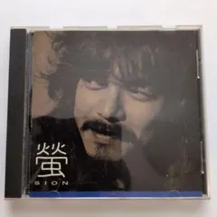 SION/螢　CD