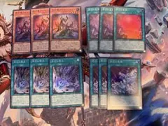 遊戯王 原石 デッキパーツ