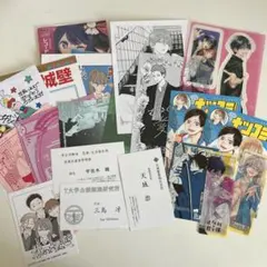 漫画特典セット
