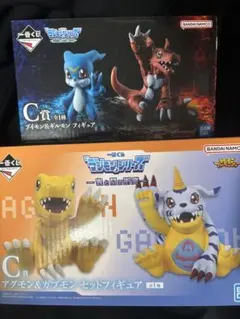 デジモン一番くじ B賞 インペリアルドラモン C賞 アグモン＆ガブモン