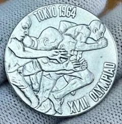 1964年東京オリンピック記念銀メダル ２枚 日本】1964年東京オリンピック記念 銀貨 2枚組 1964(昭和39)［C