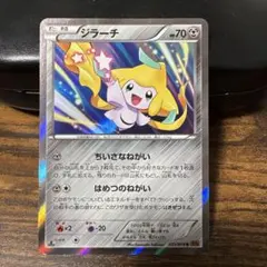 ポケモンカードXY ジラーチ R 『エメラルドブレイク』 035/078