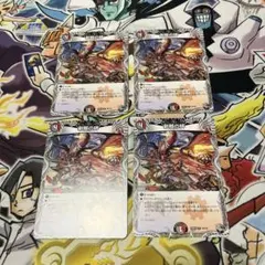 デュエマ 刹那の絆 おさるけ1481