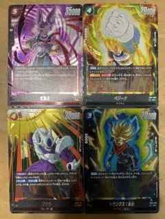 ドラゴンボール　SRセット