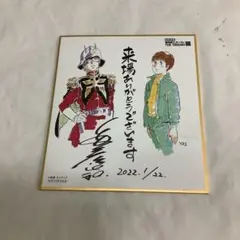 2026年最新】機動戦士ガンダムTHE origin サインの人気アイテム - メルカリ