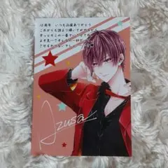 全9種コンプリート 熱愛プリンス 特典しおり - メルカリ
