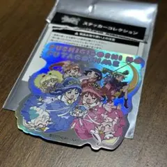 2026年最新】ふしぎ星のふたご姫 ツリービレッジの人気アイテム - メルカリ