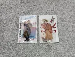 佐久間大介 アクスタ 2点セット