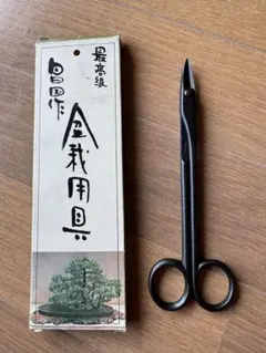 2026年最新】昌国の人気アイテム - メルカリ