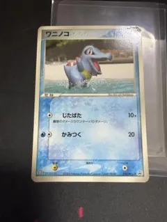 ワニノコ旧裏 スリーブ保管 即日発送』 - メルカリ