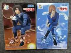 名探偵コナン　ちょこのせ　フィギュア　2種セット　荻原研二　荻原千速