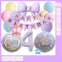 Item thumbnail for item 77de1baa-e34b-4e45-b9f9-39b57e5f1452