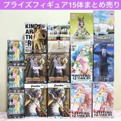 プライズフィギュア 15体まとめ売り