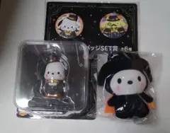 ハッピーくじ サンリオキャラクターズ ポチャッコ 3点セット