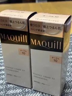 MAQuillAGE エッセンスリキッド EX オークル 10 2本セット