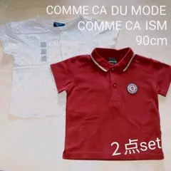 お得 ！ おしゃれ COMME CA Tシャツ ポロシャツ ２点 90cm 90