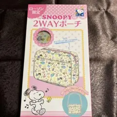 【新品】スヌーピー　ローソン限定　2wayポーチ&ポシェット　ピンク