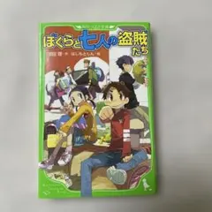 Item thumbnail for item 69091982-f837-403d-b2ea-f9be50baa0a7