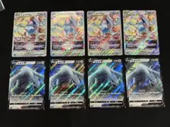 ルギアV ルギアVSTAR 各4枚セット 079/098 080/098