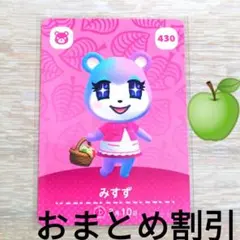 らめん様 リクエスト 6点 まとめ商品