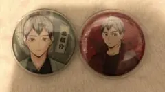 ハイキュー‼︎ 北信介 縁日 缶バッジ