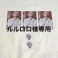 ルルロロ様 リクエスト 2点 まとめ商品