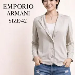 エンポリオアルマーニ 春夏ジャケット テーラード ベージュ 42