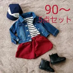 新品ありコーディネート5点セット