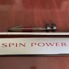 2026年最新】SPIN POWER 425の人気アイテム - メルカリ