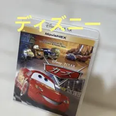 カーズ MovieNEX 3ムービーコレクション - メルカリ